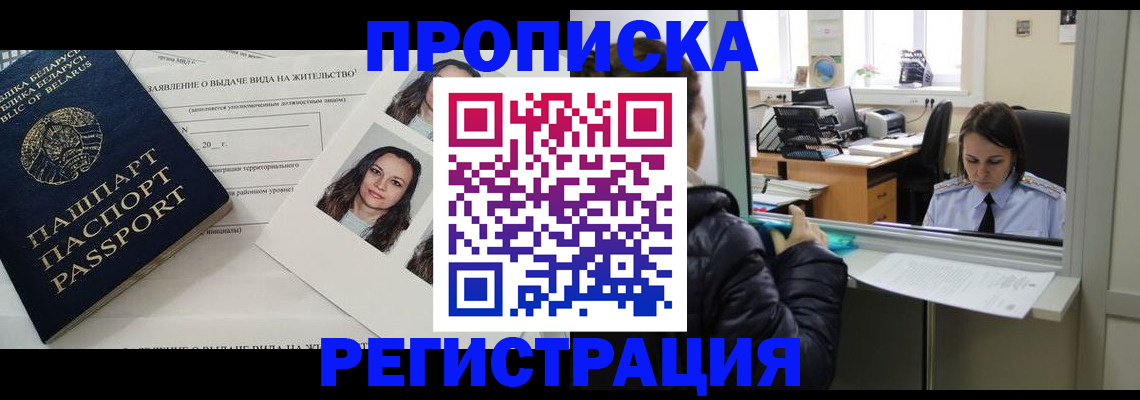 форма 3 в Хотьково