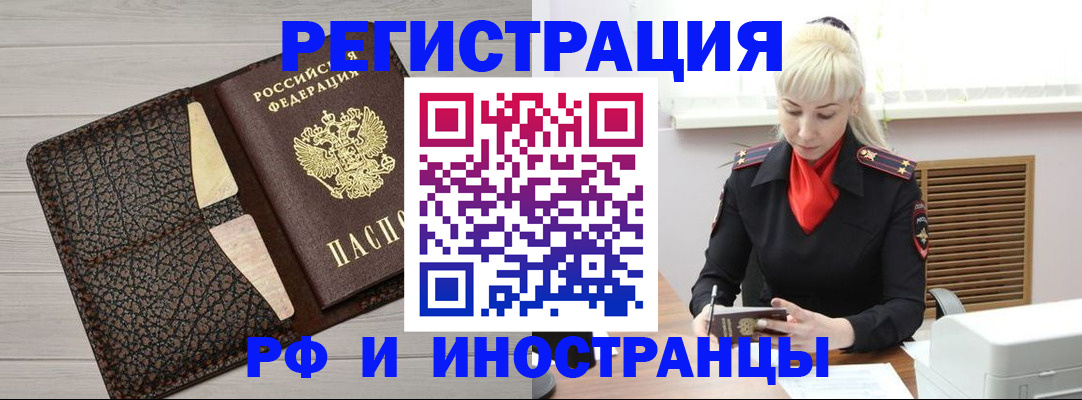 регистрация для дет. сада в Хотьково